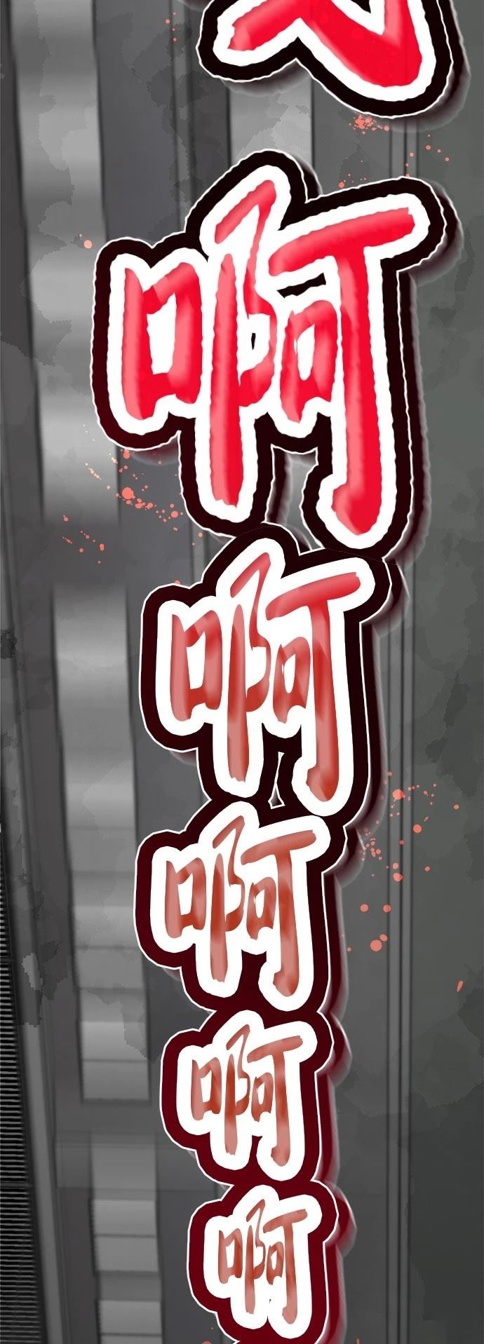 第2话47