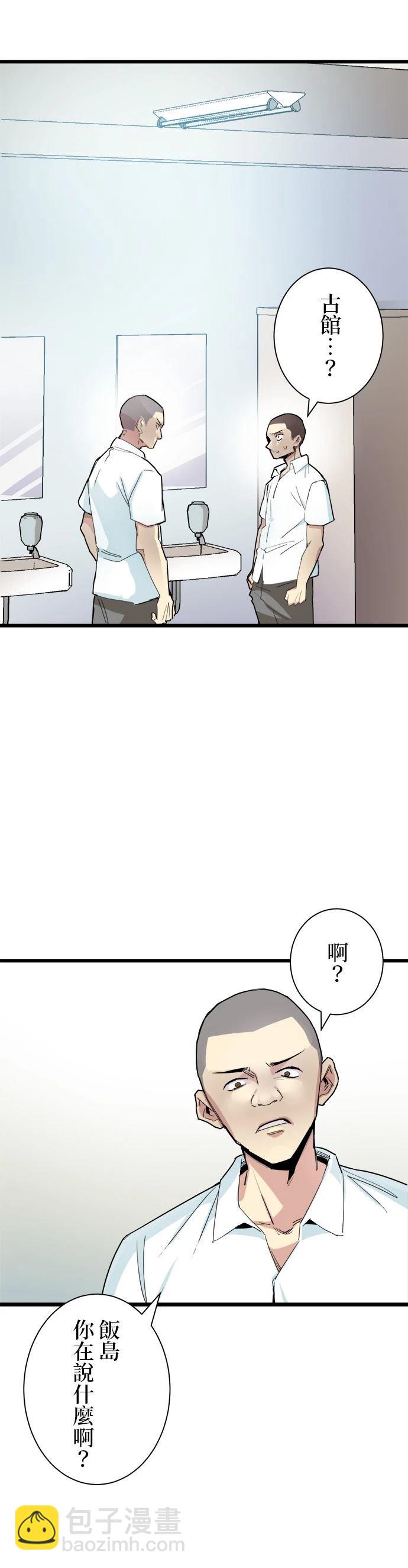第2话5