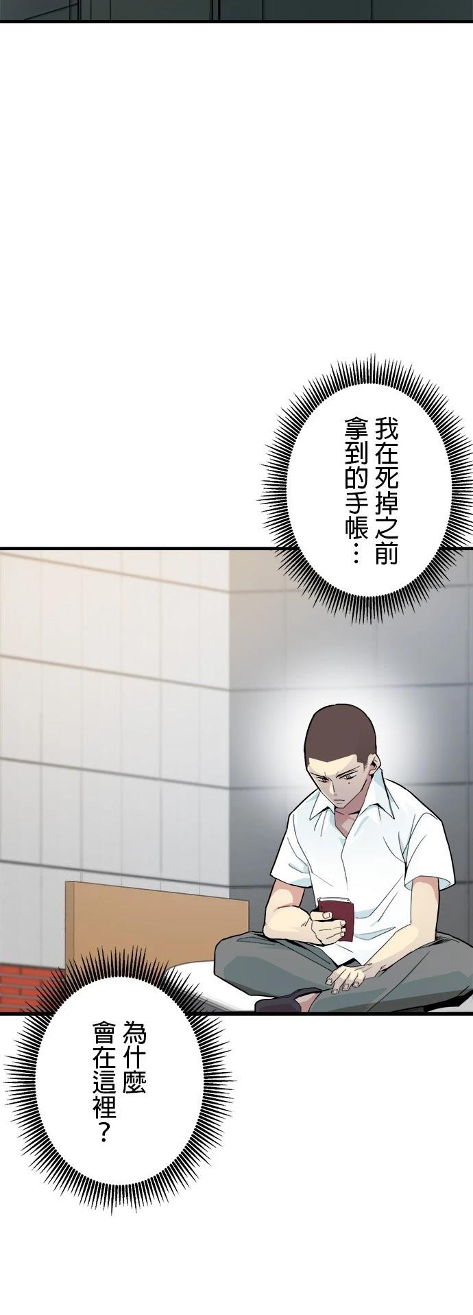 第2话58