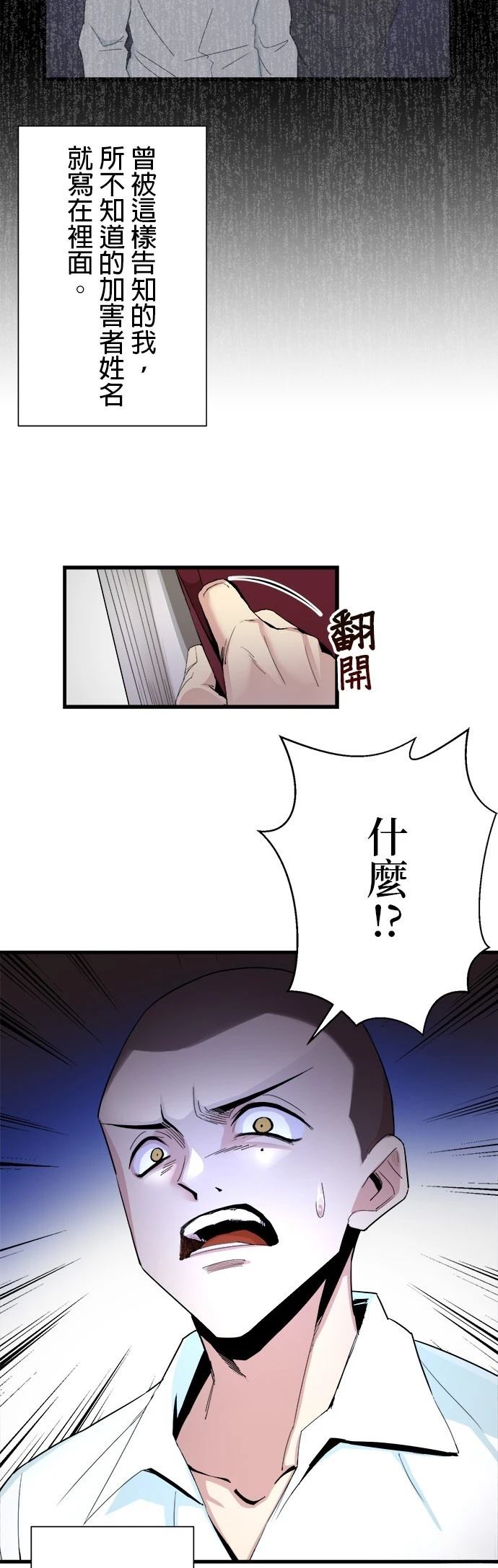 第2话60