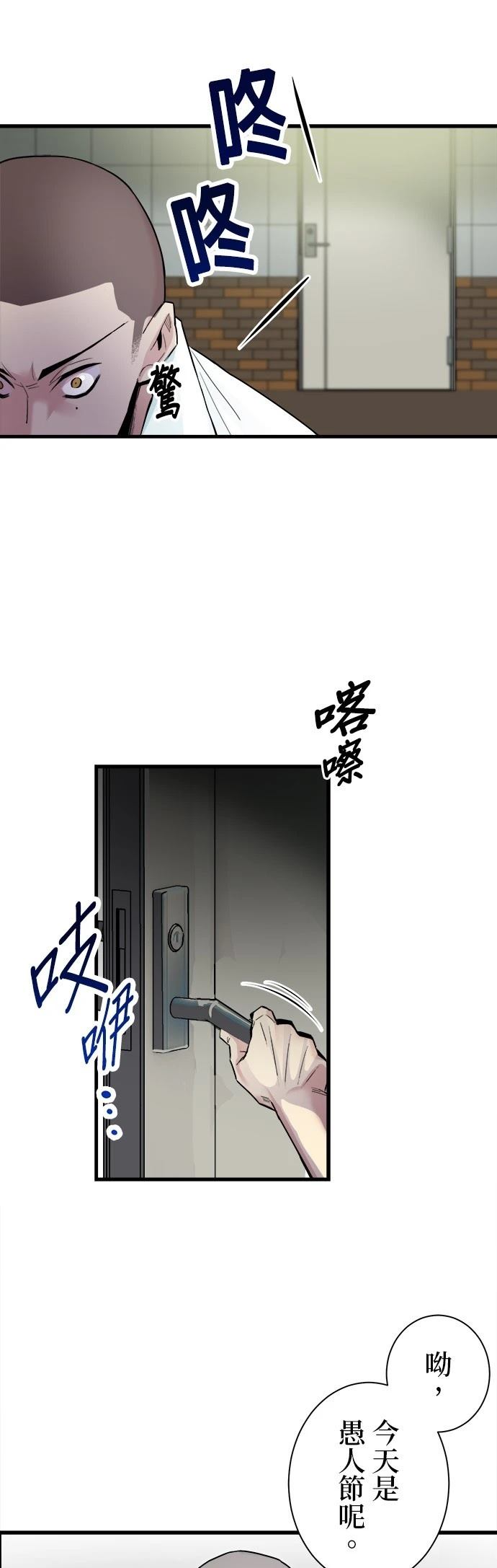 第2话62