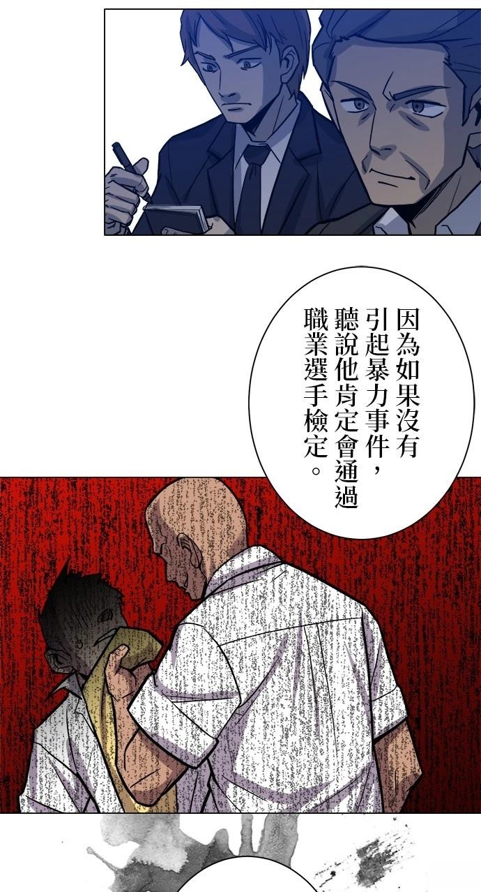 第3话10