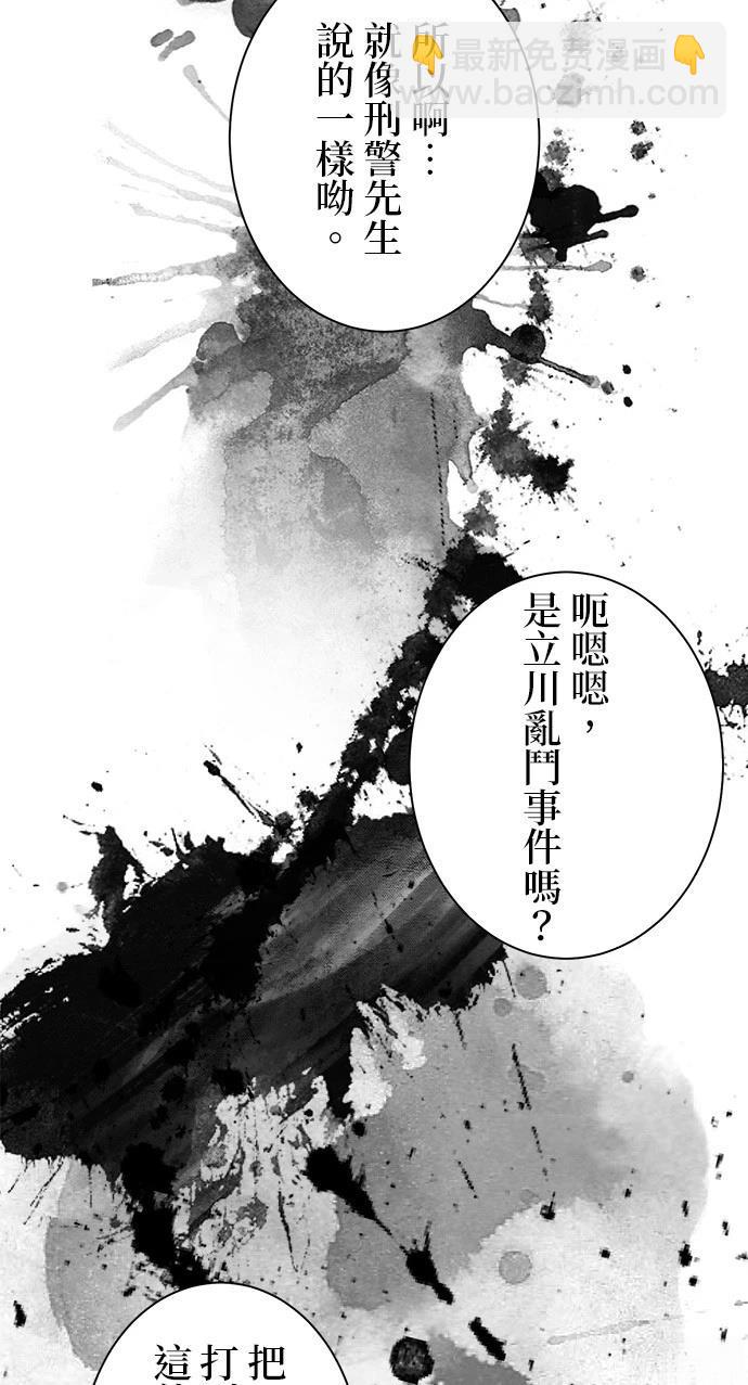 第3话11