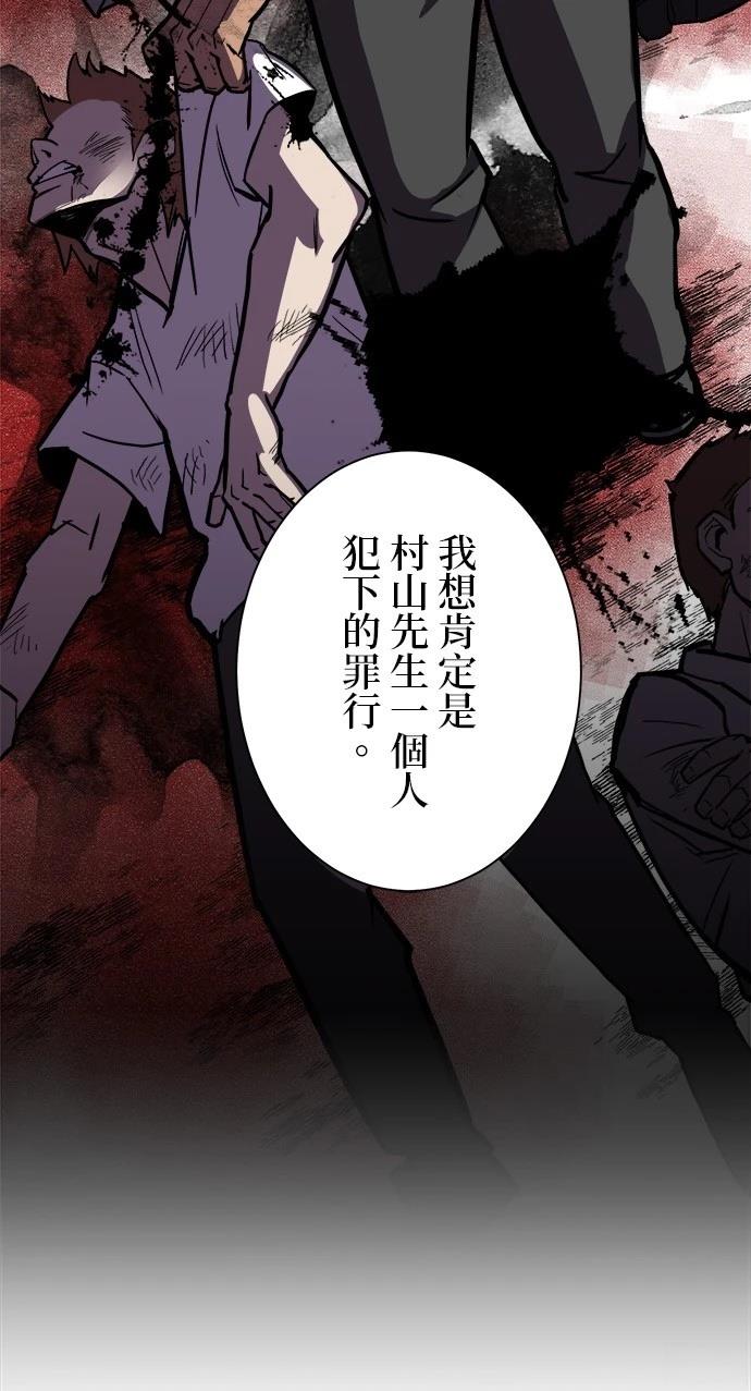 第3话13