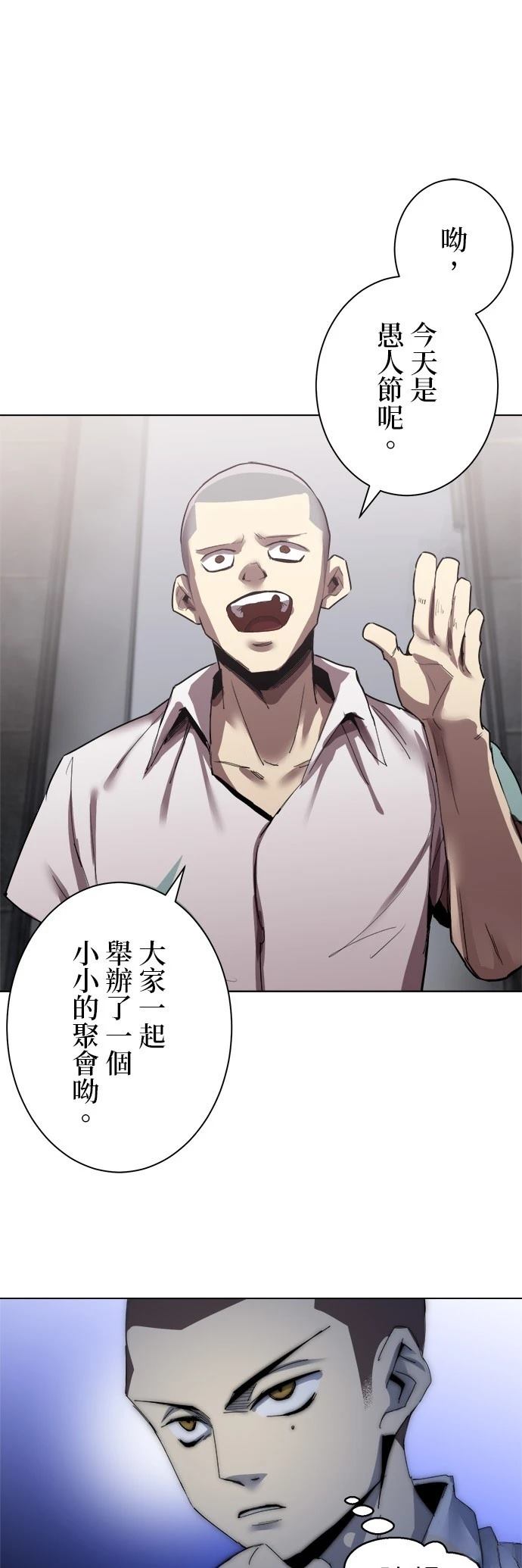 第3话15