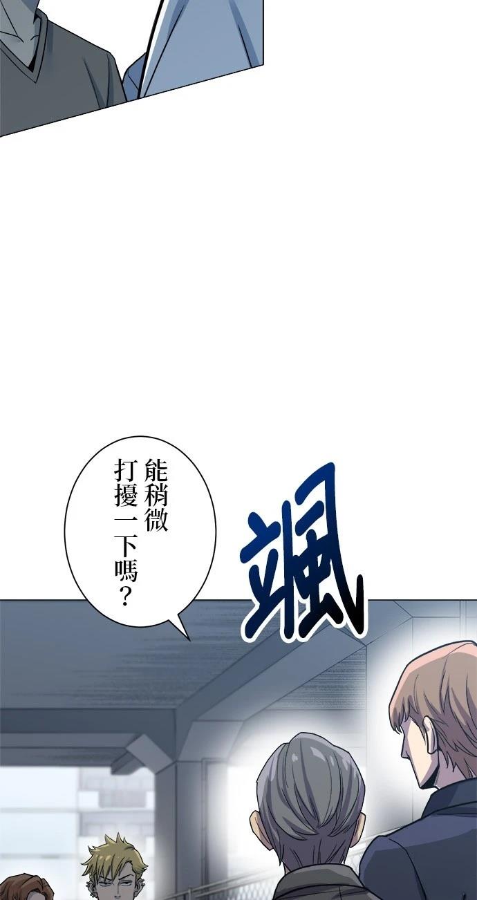 第3话2