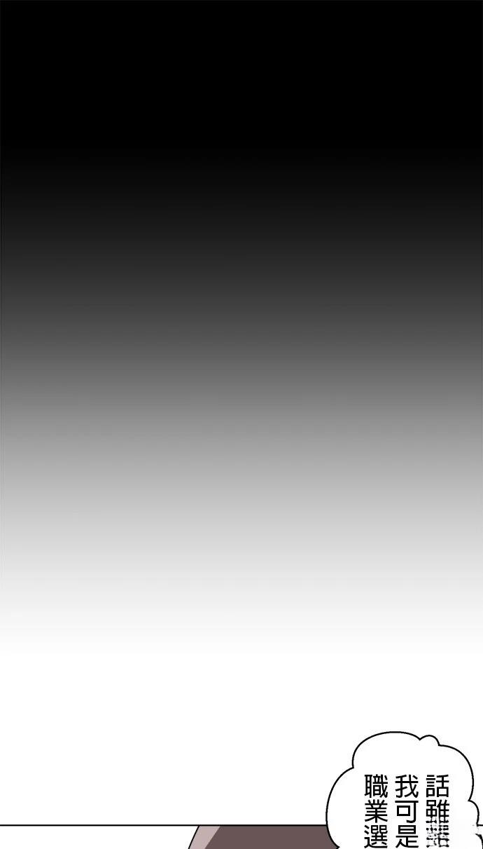 第3话20