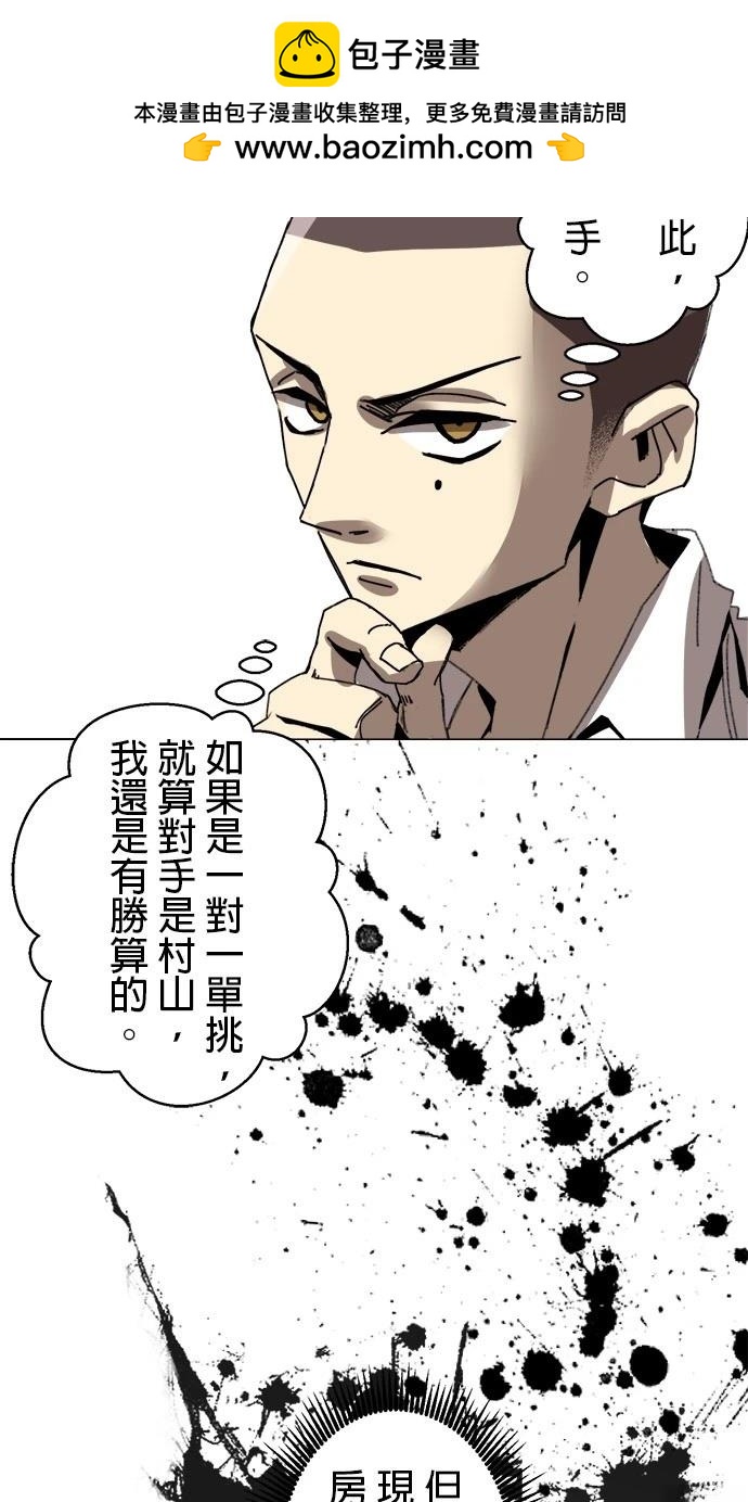 第3话21