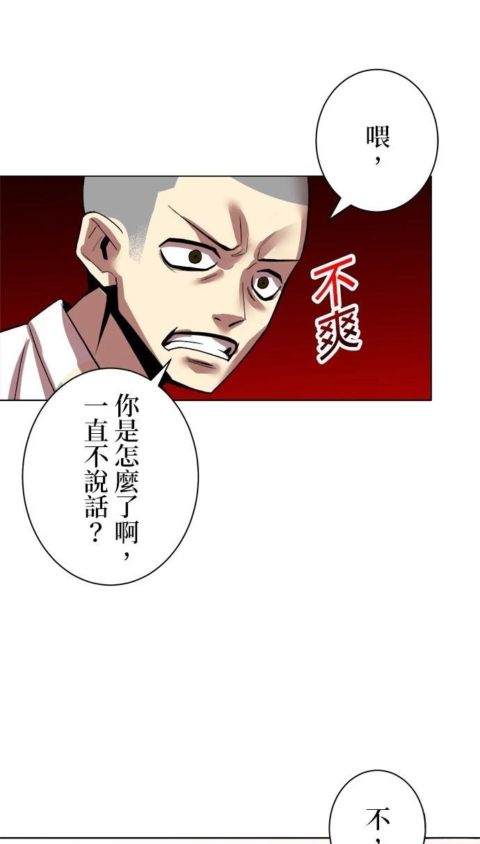 第3话23