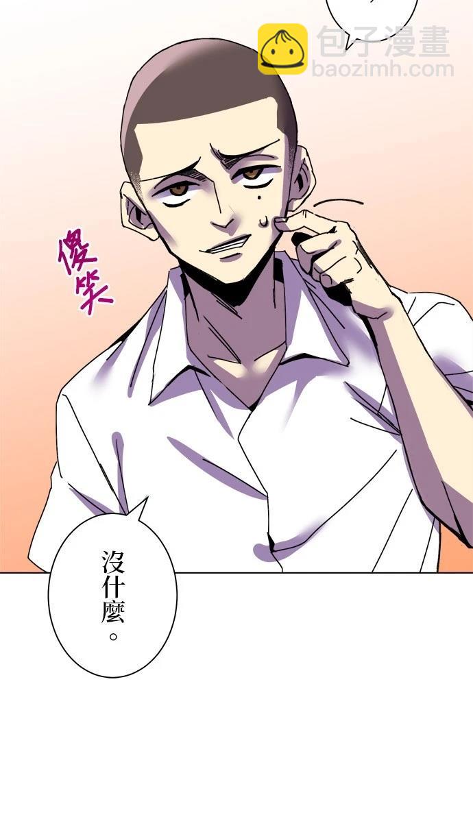 第3话24
