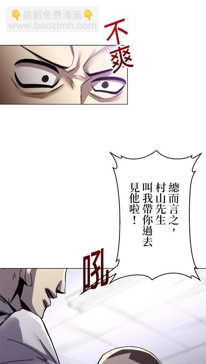 第3话25