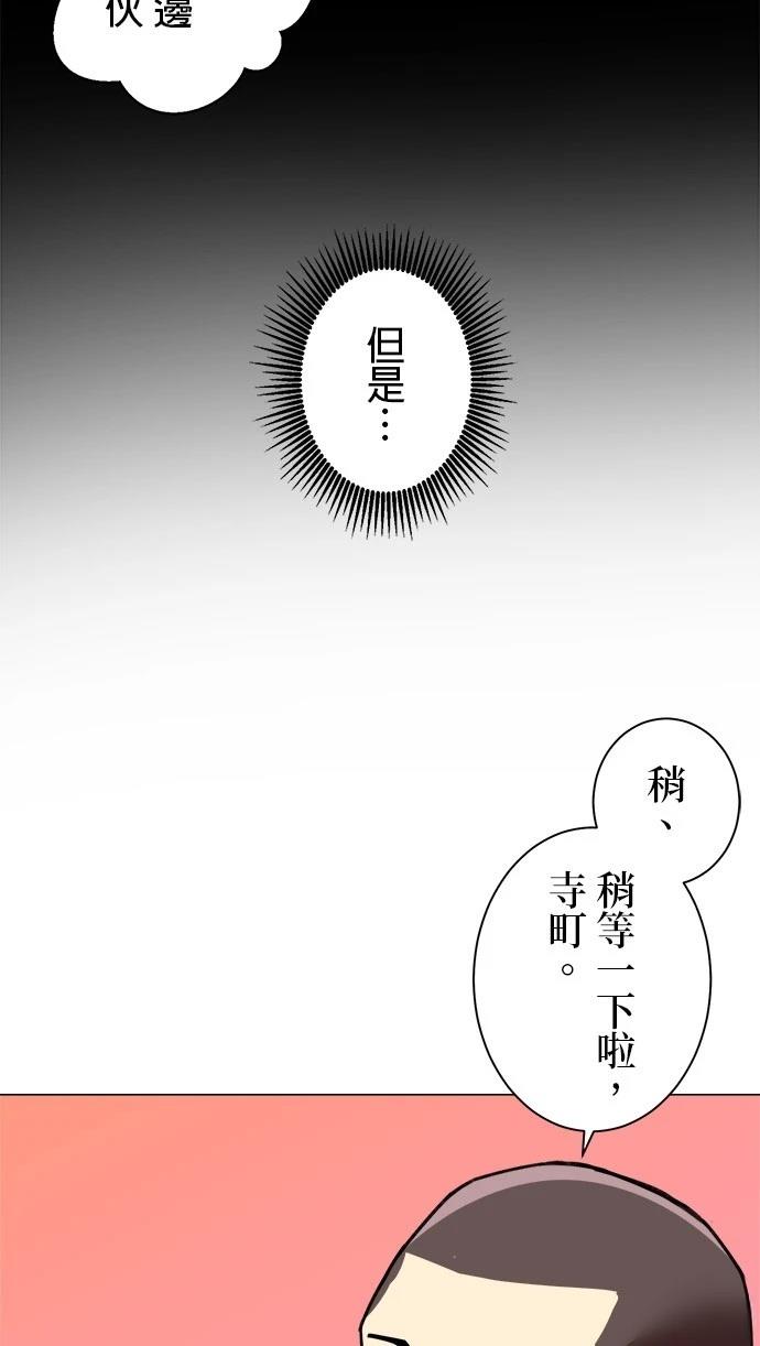 第3话28