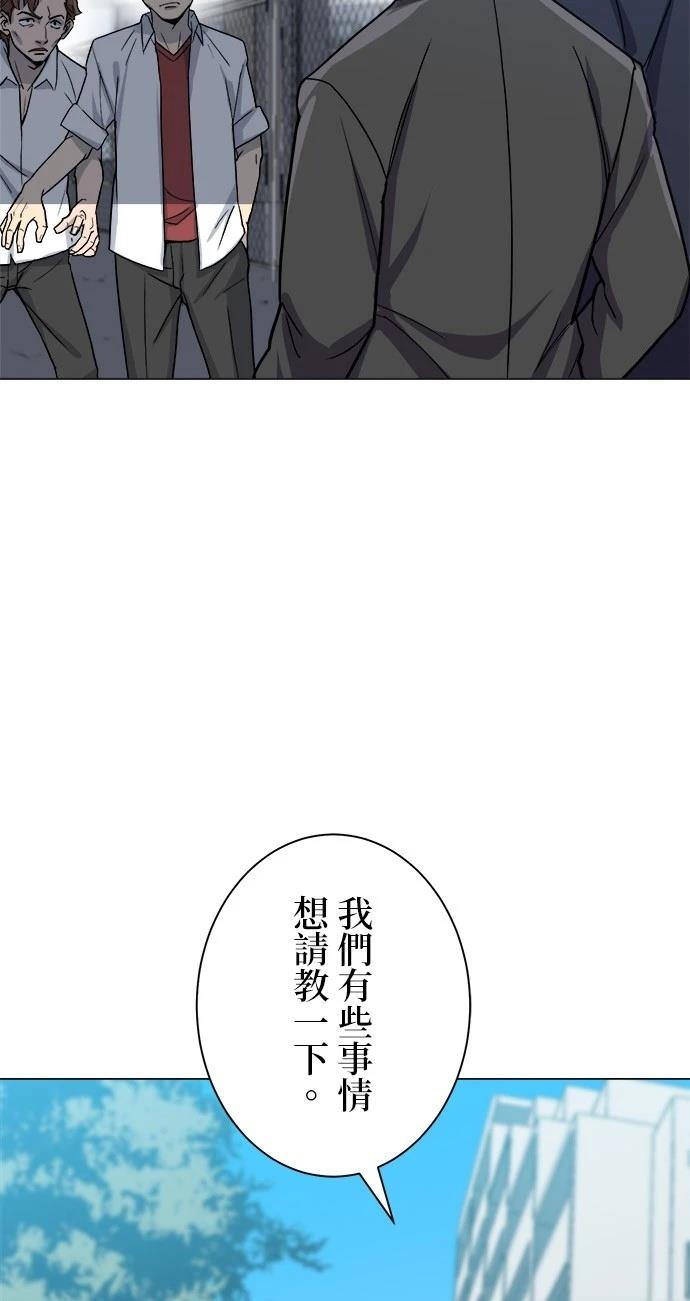 第3话3