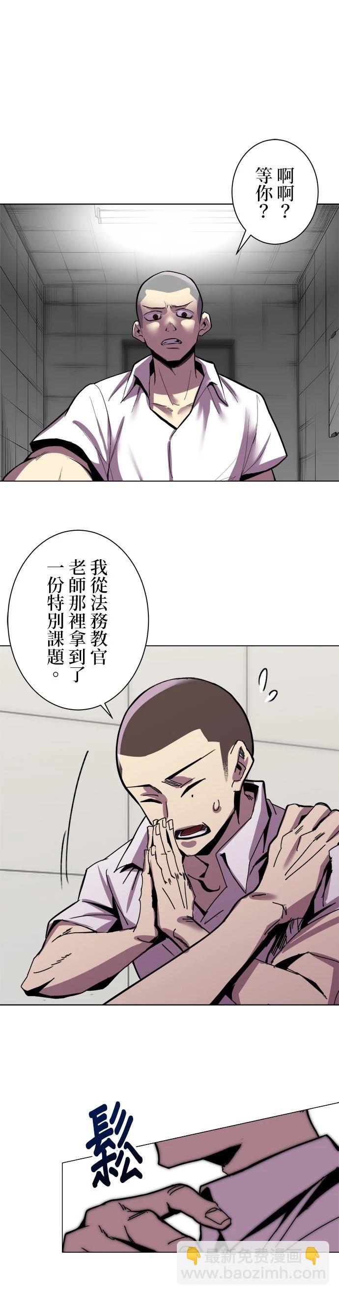 第3话30