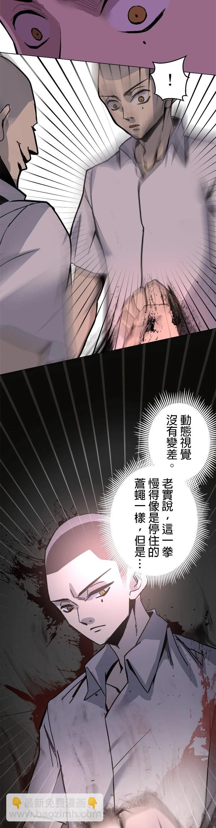 第3话33