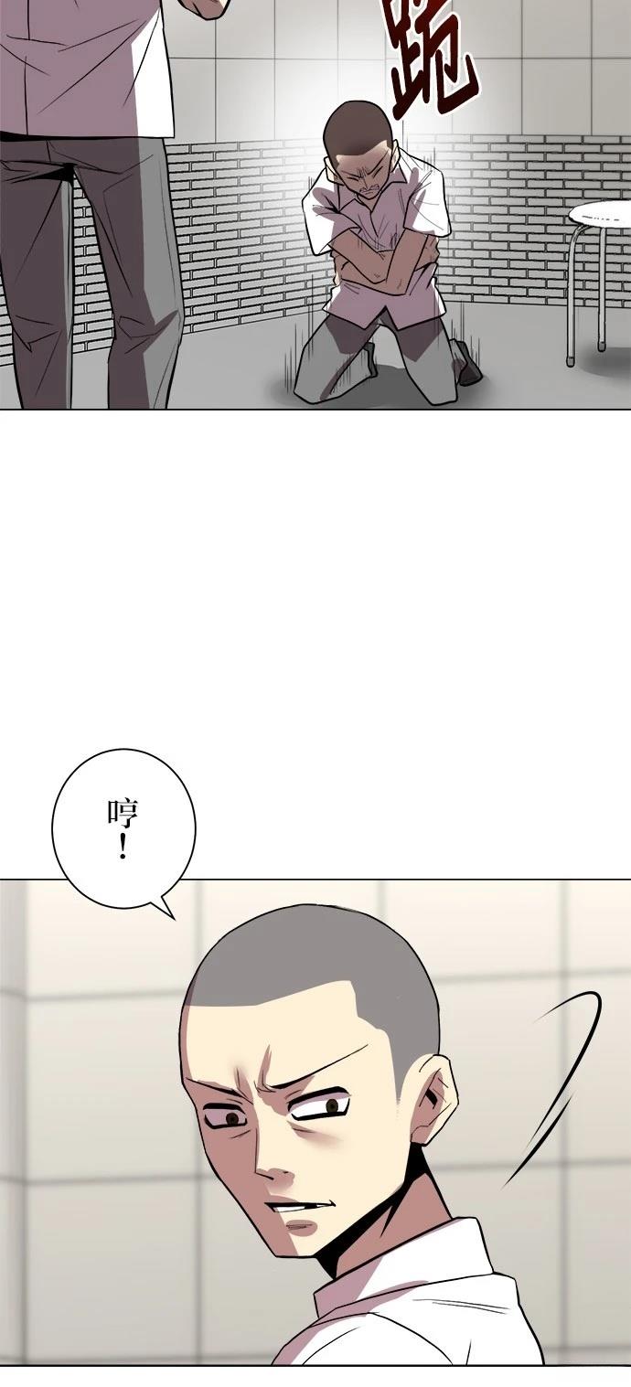 第3话36