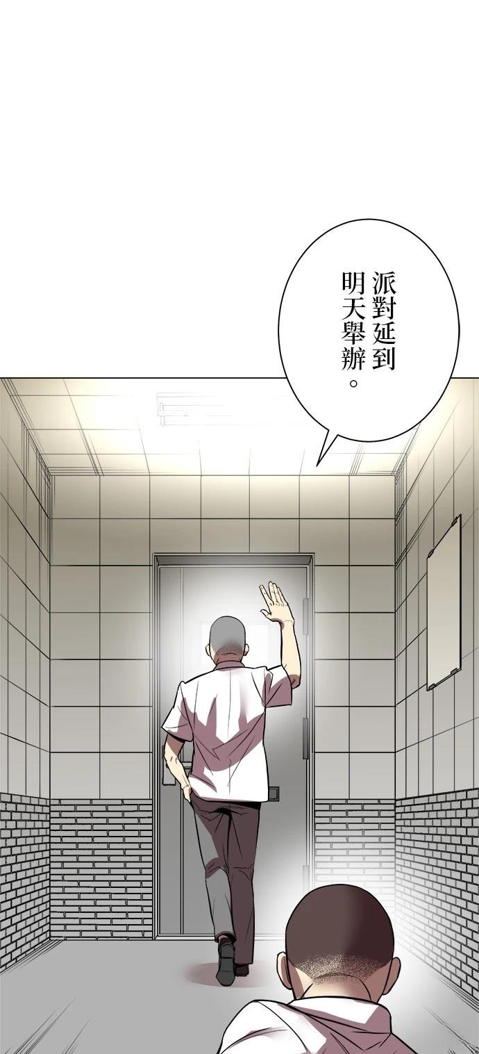第3话37
