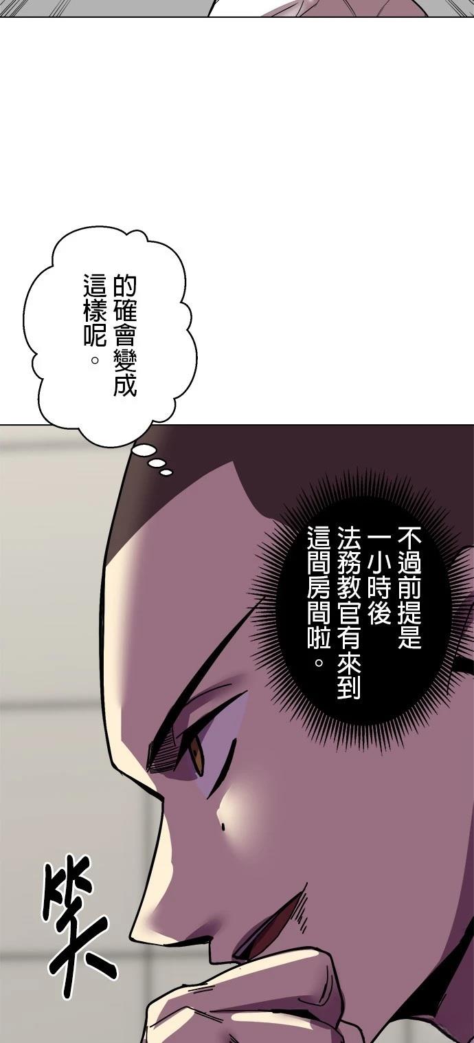 第3话38