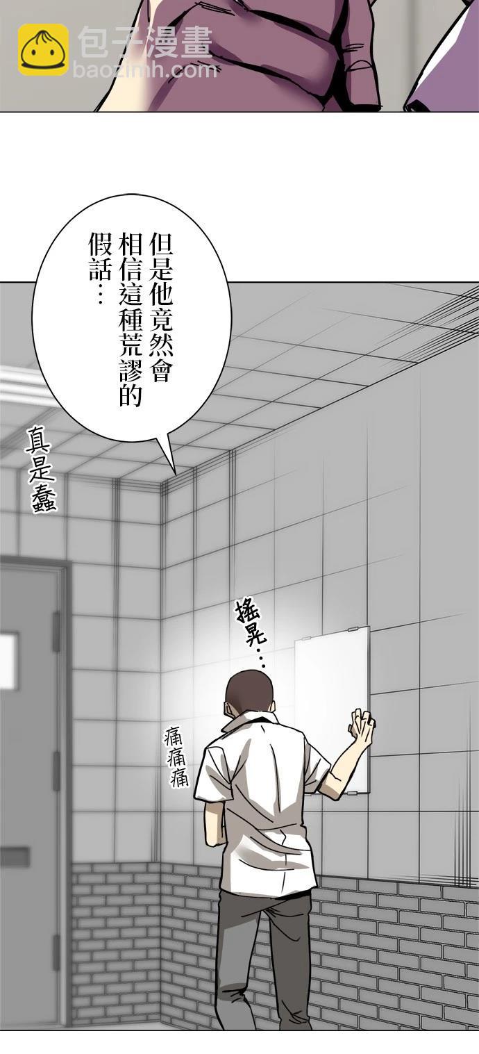 第3话39