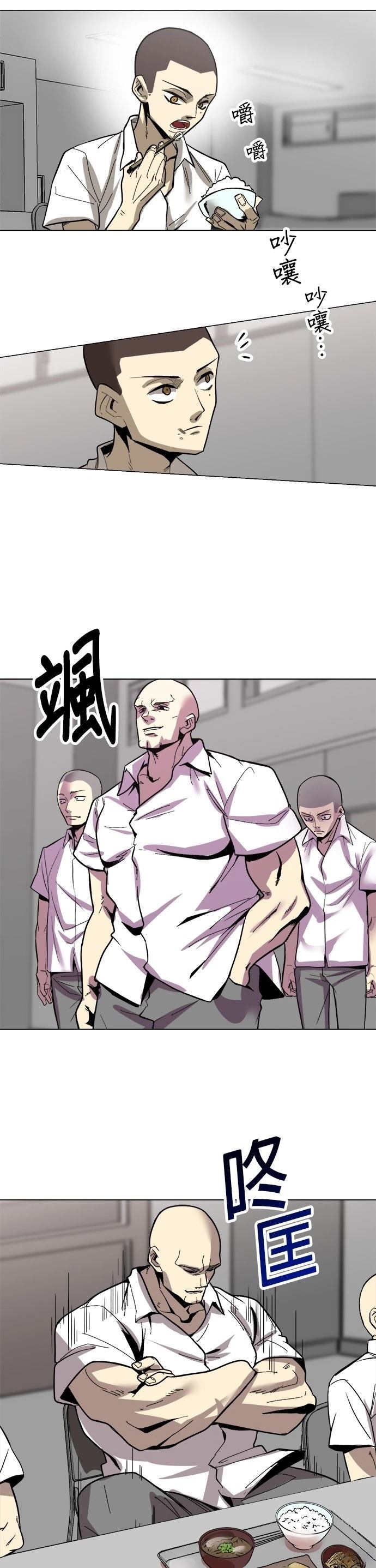 第3话41