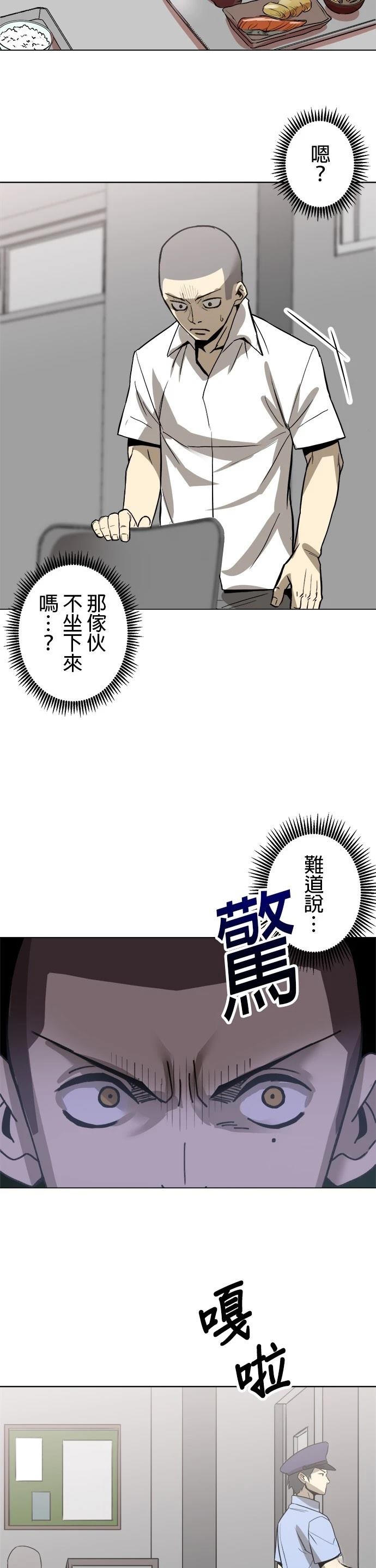 第3话42