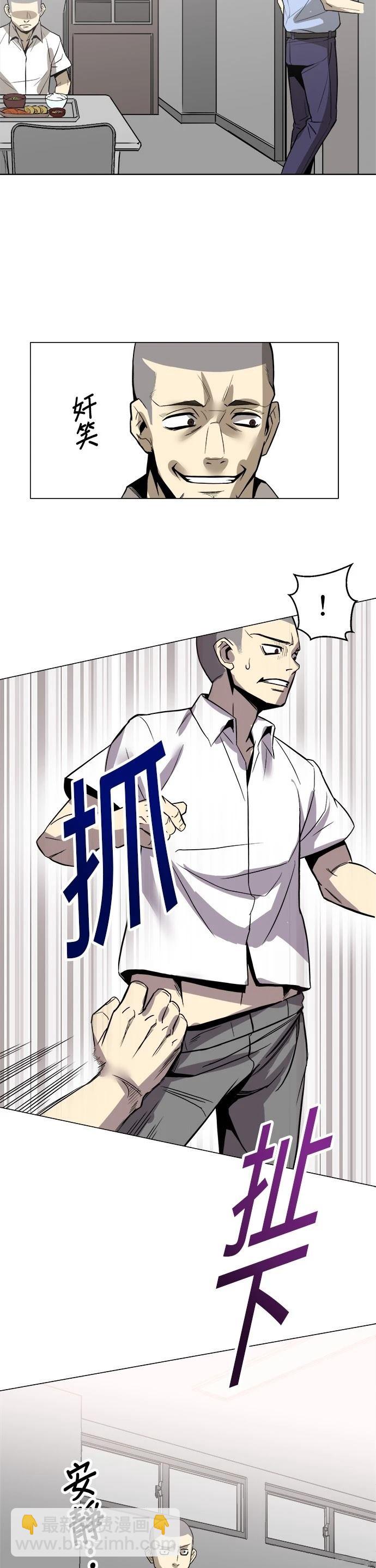 第3话43