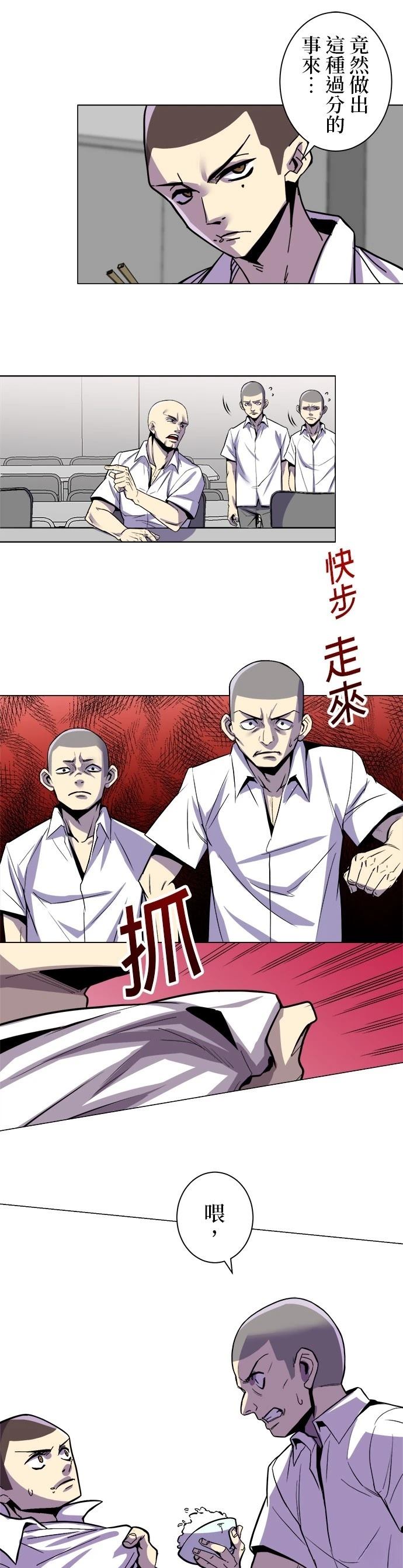 第3话45