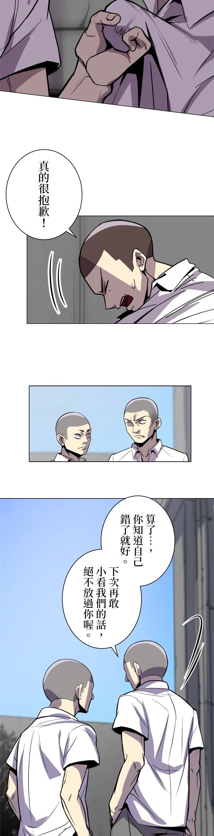 第3话48