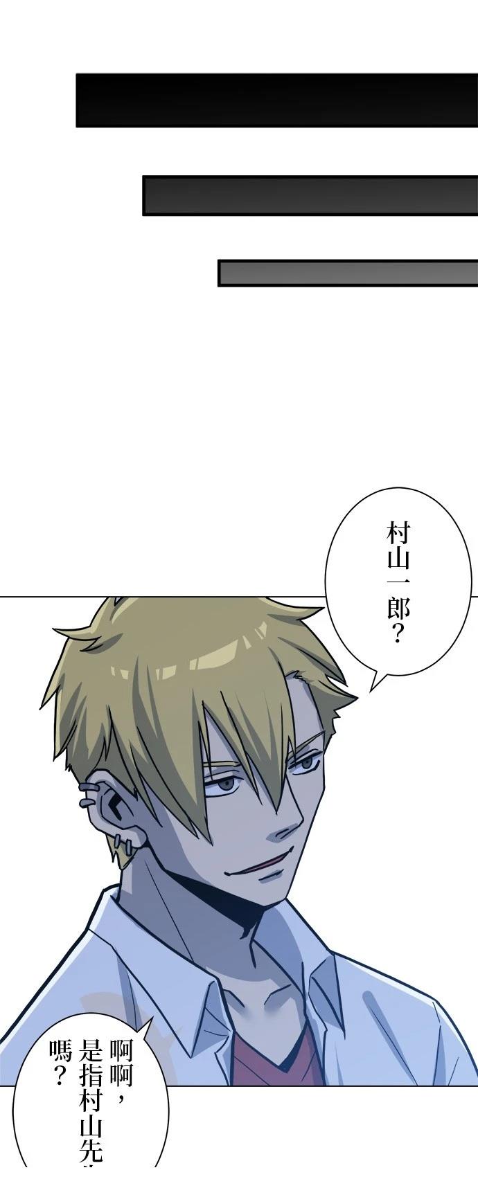 第3话5