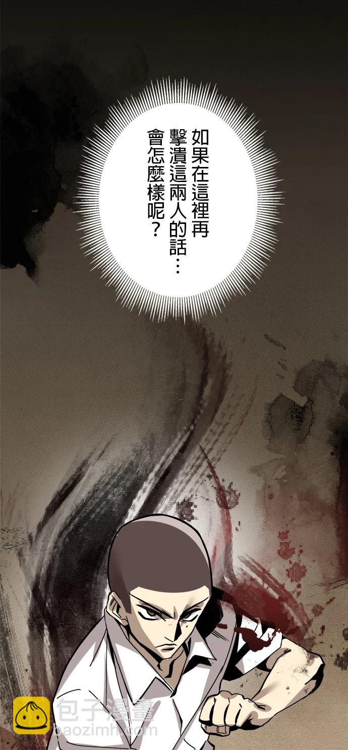 第3话56