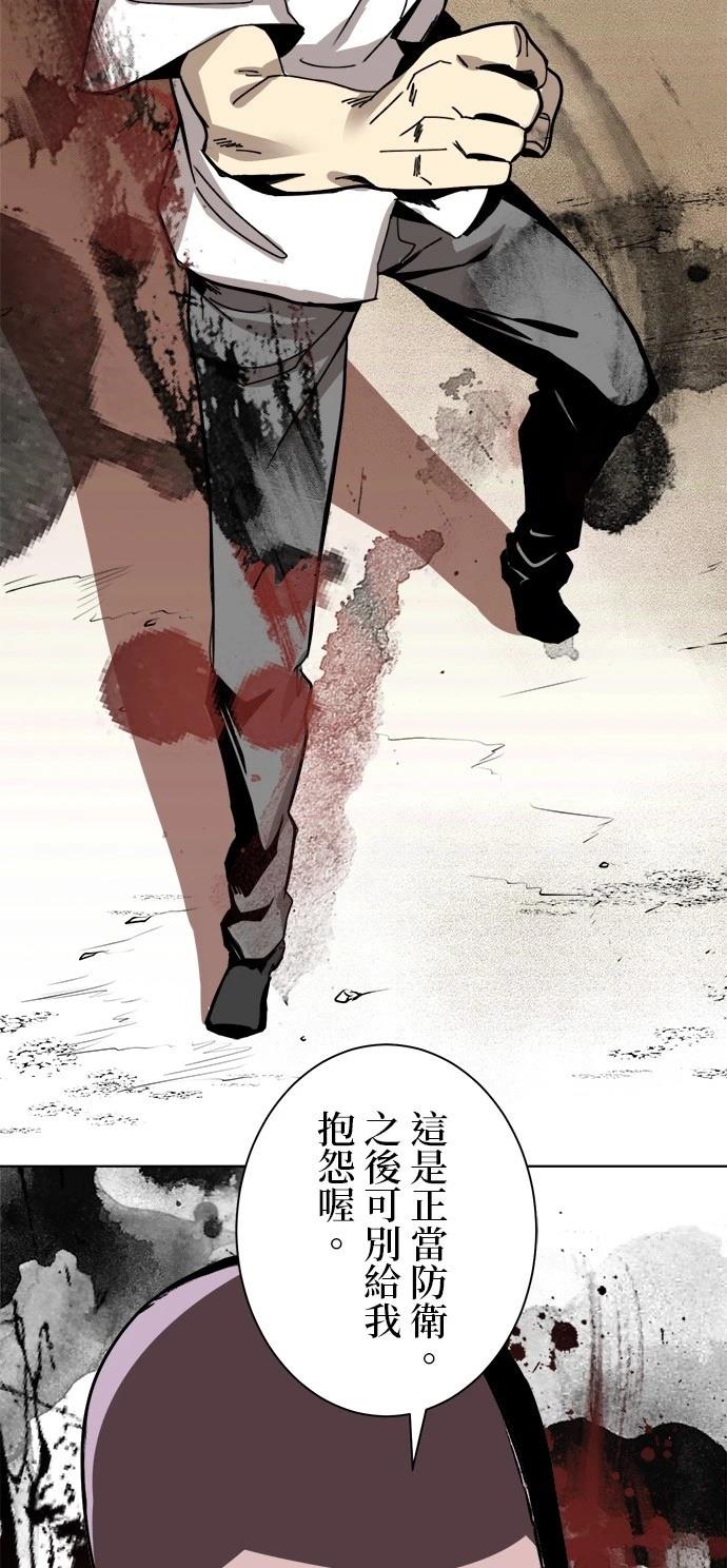 第3话57