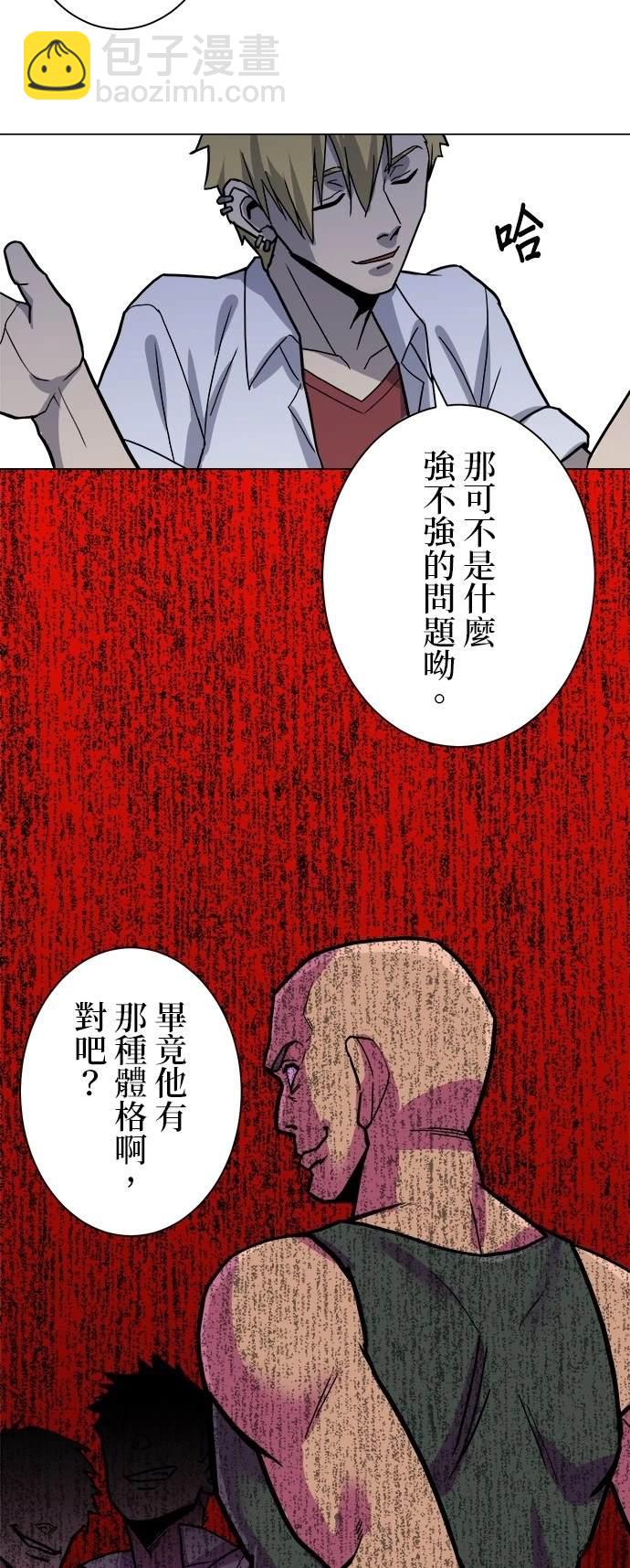 第3话6