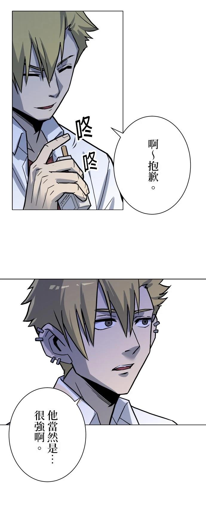 第3话9