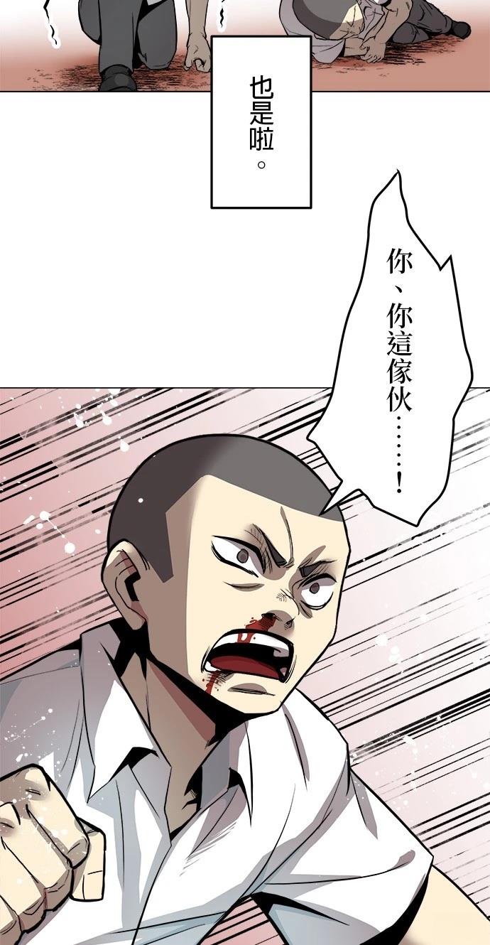 第4话12