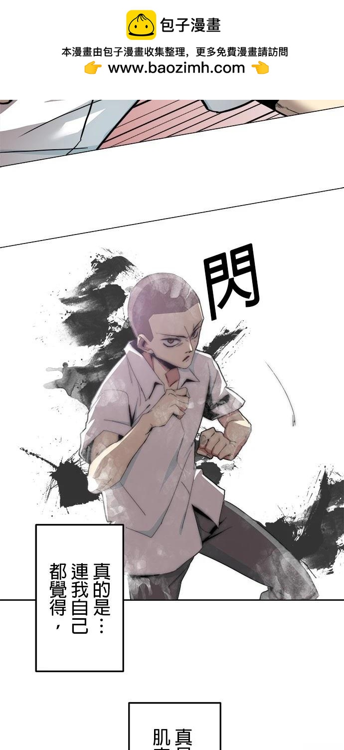 第4话13