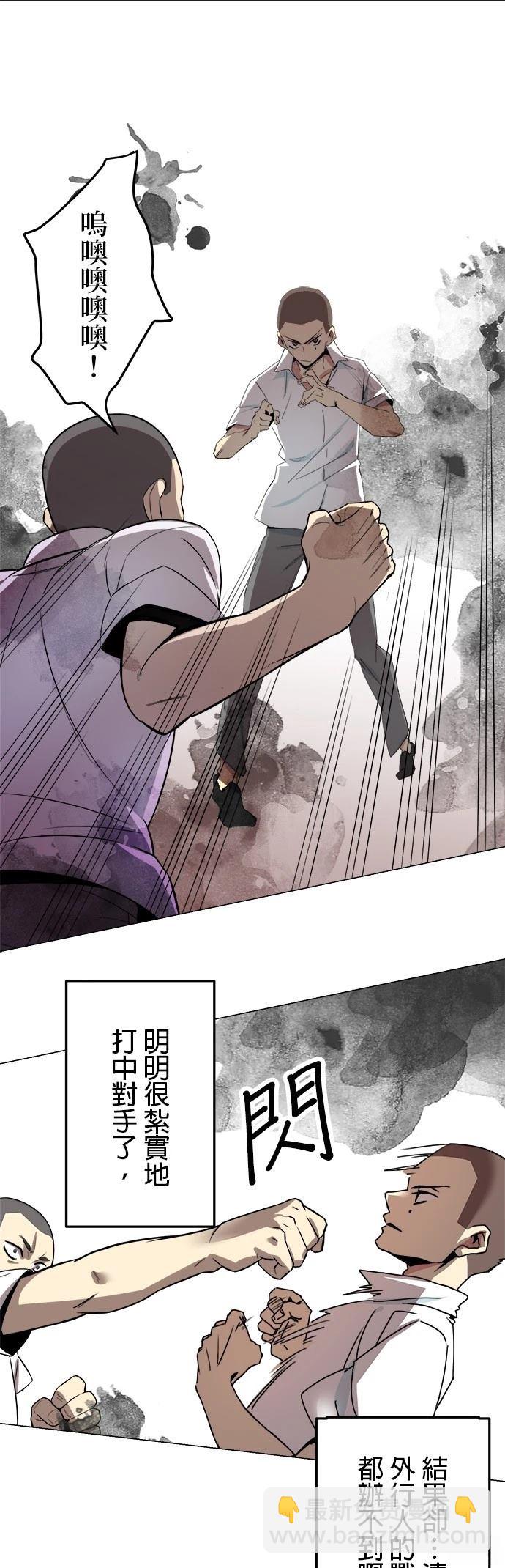 第4话15