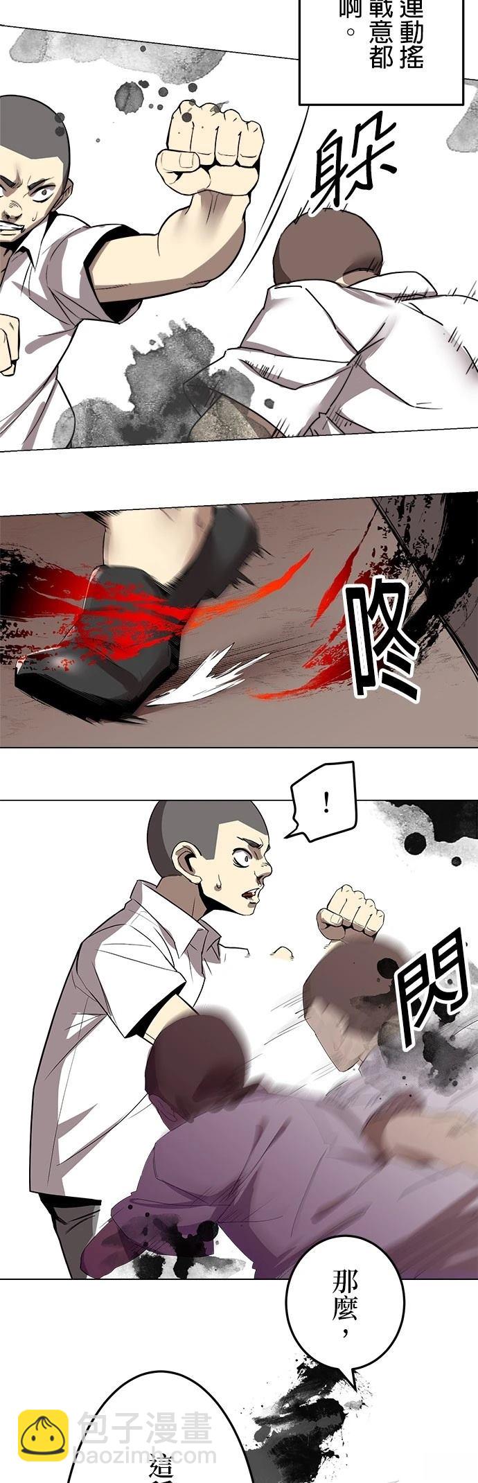第4话16