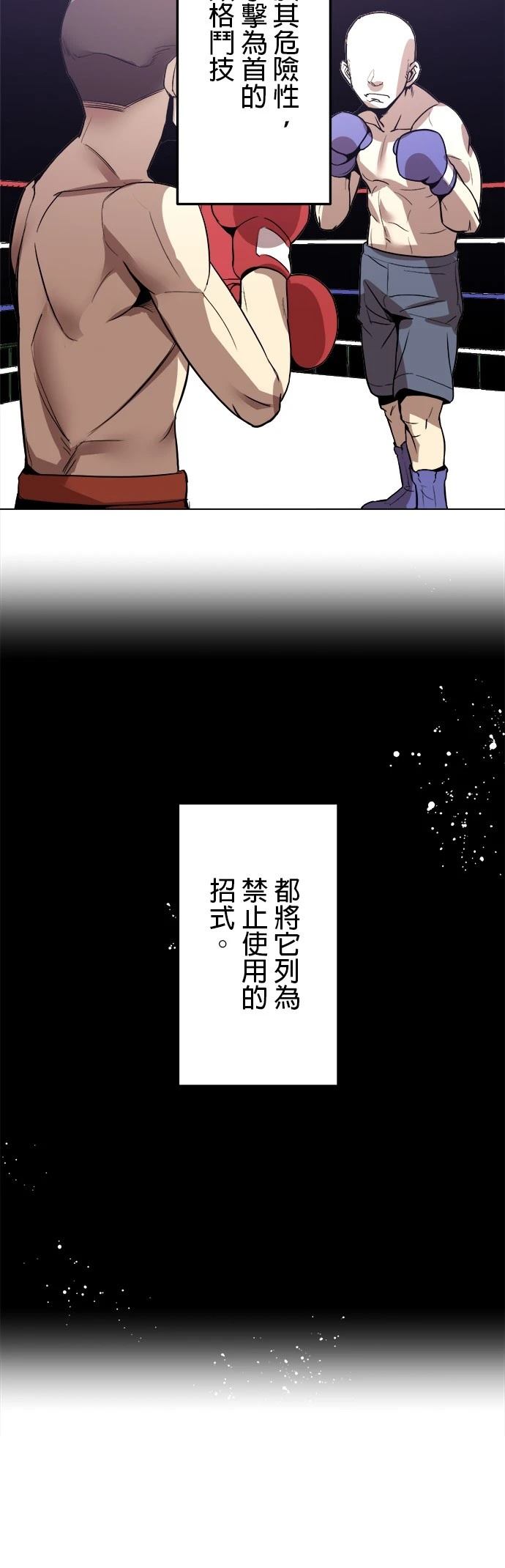 第4话19