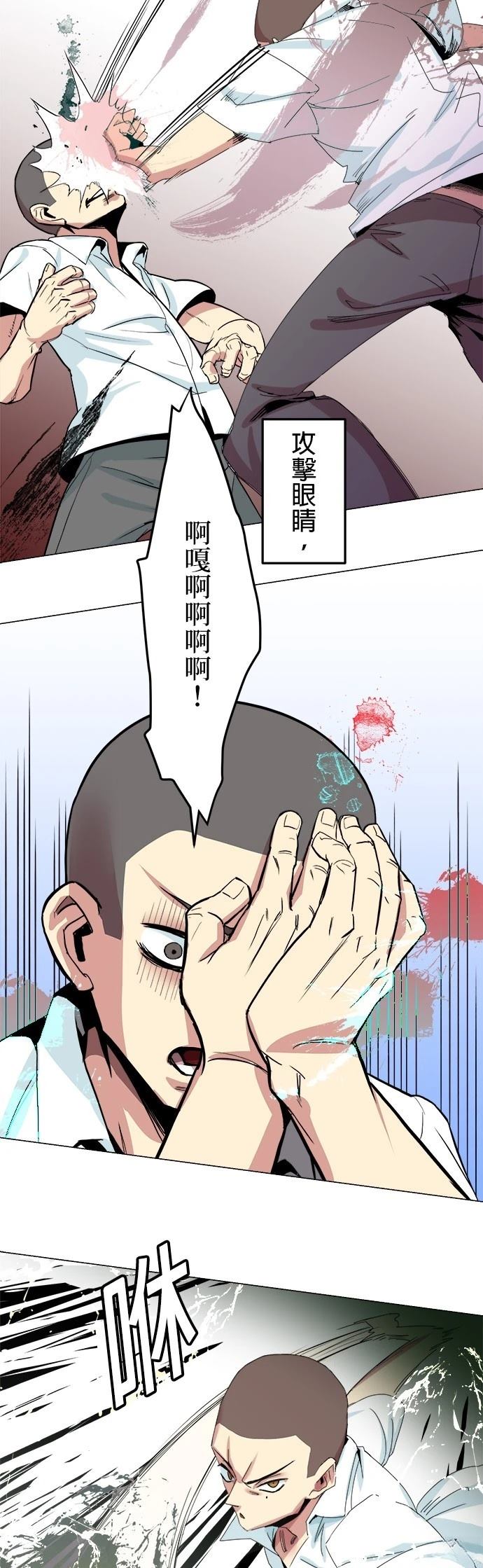第4话2