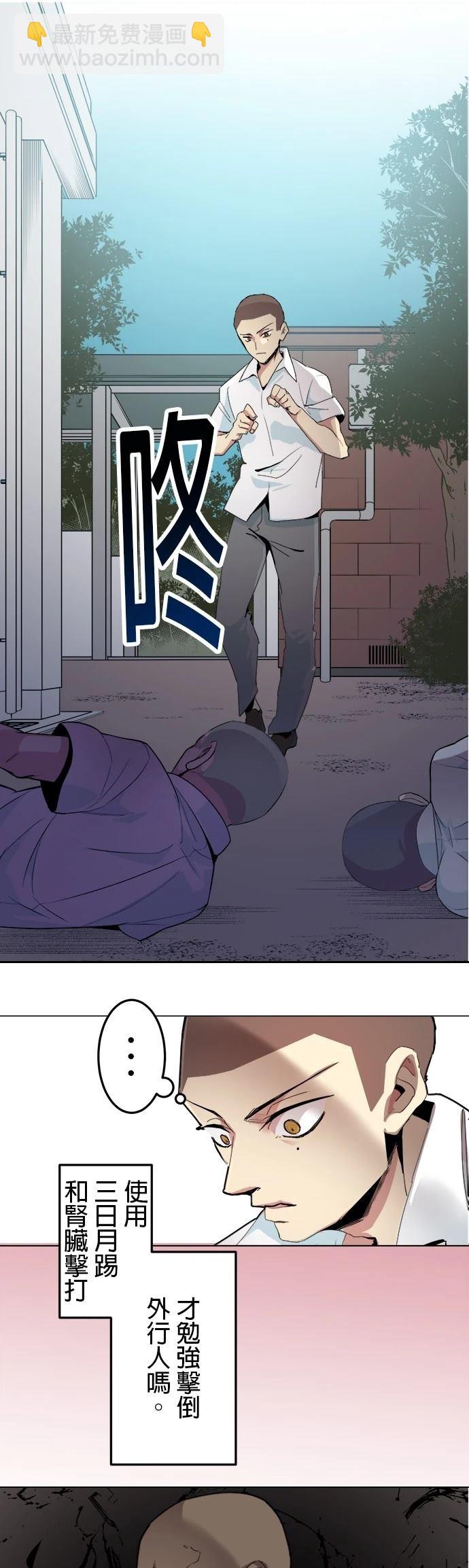 第4话20