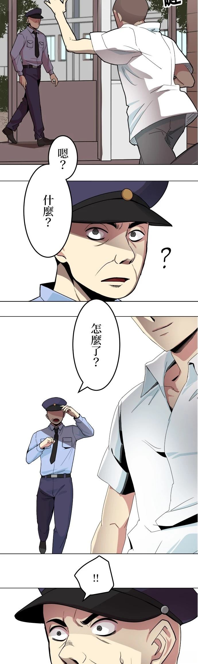 第4话23