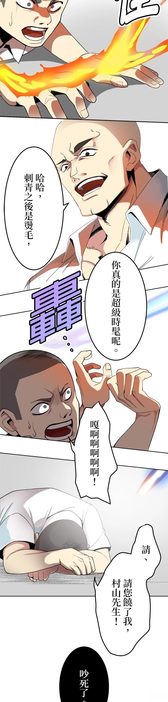 第4话27