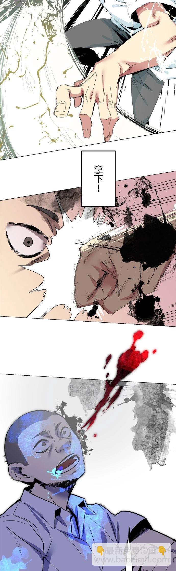 第4话3