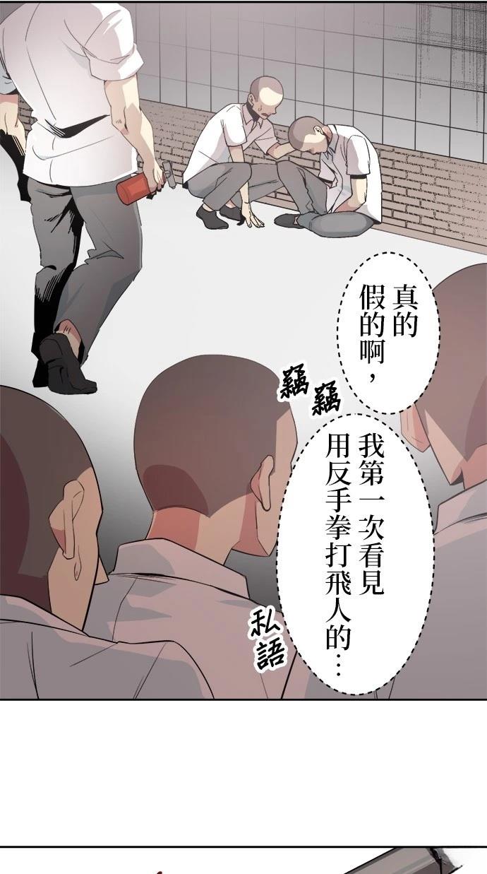 第4话30