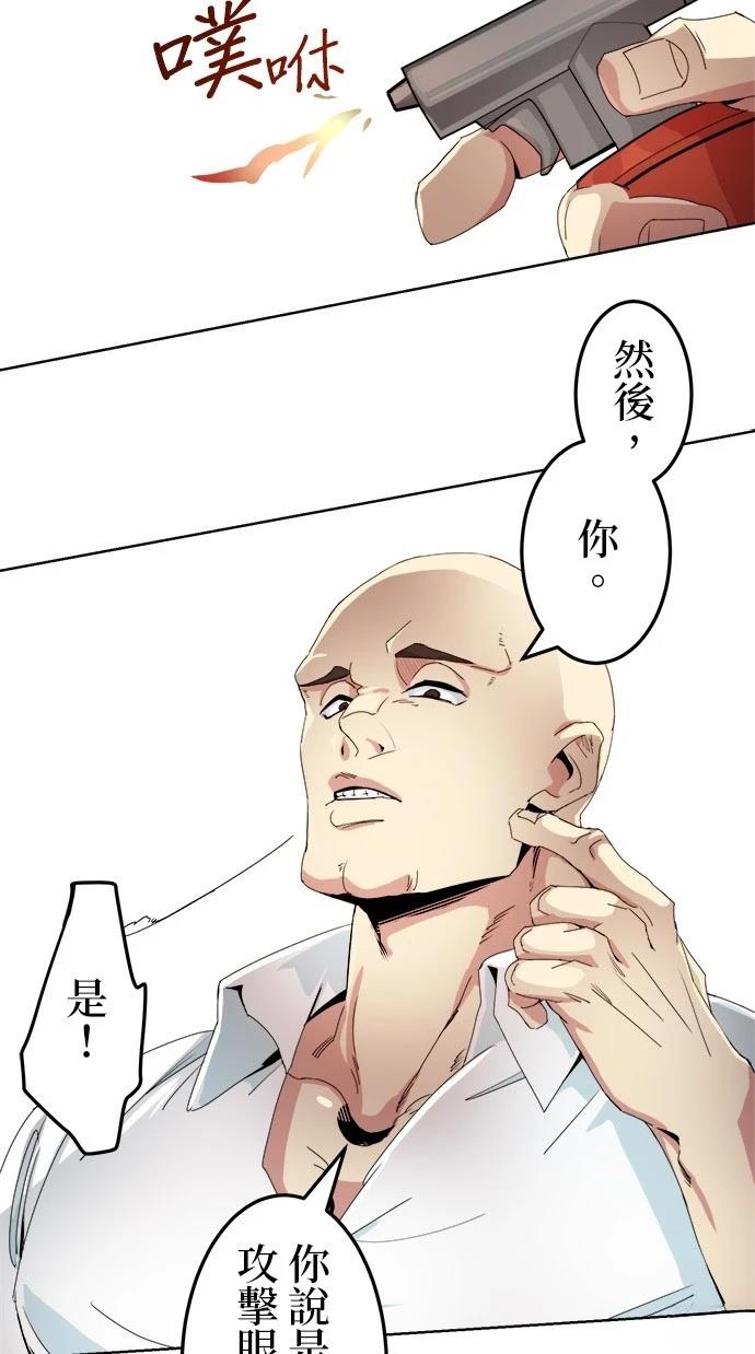 第4话31