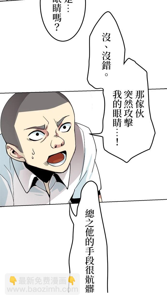 第4话32
