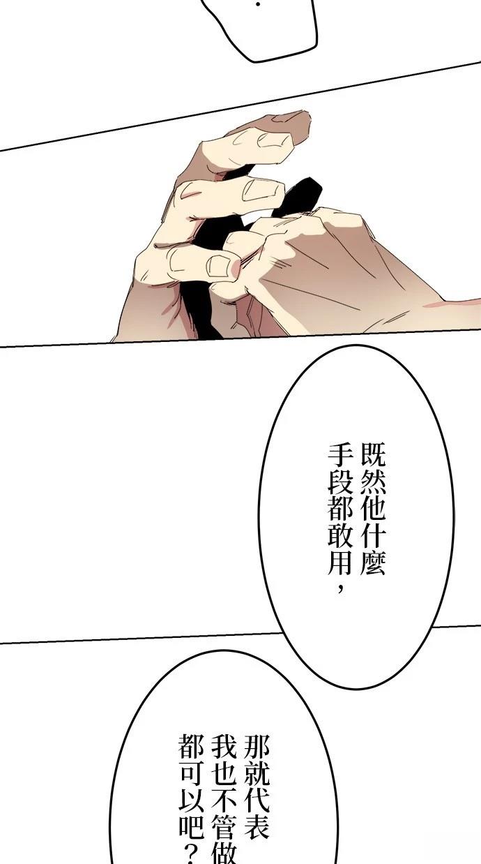 第4话33
