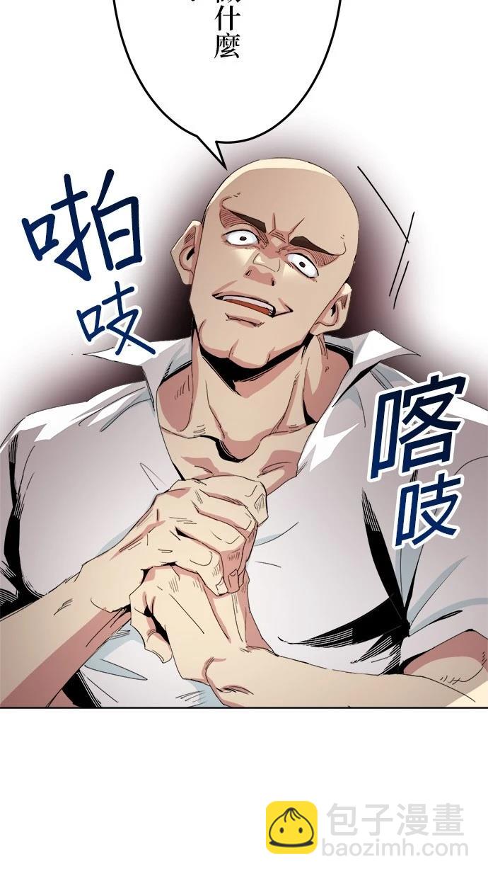 第4话34