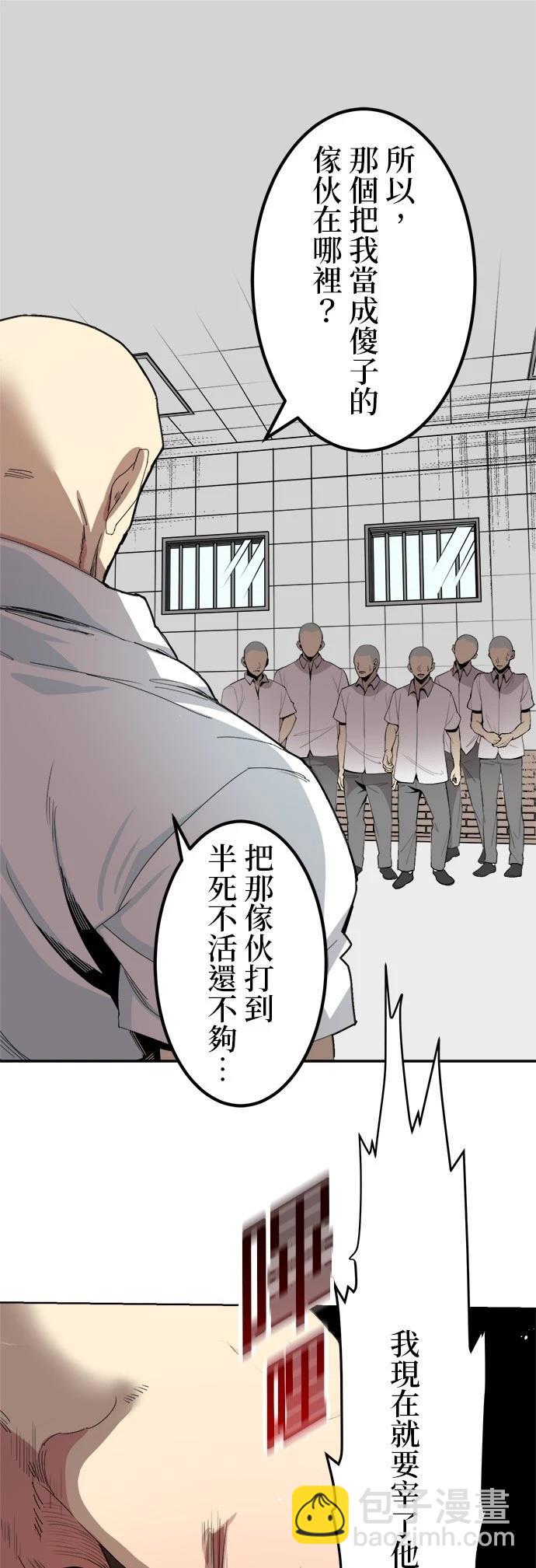 第4话35