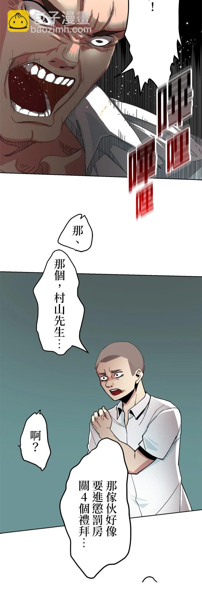 第4话36